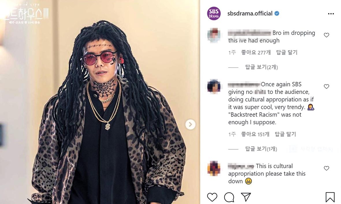 A screenshot shows comments posted on SBS’ official Instagram account under its “Penthouse 3” post. On the left is a photo of the character Alex Lee. (SBS’ official Instagram account)