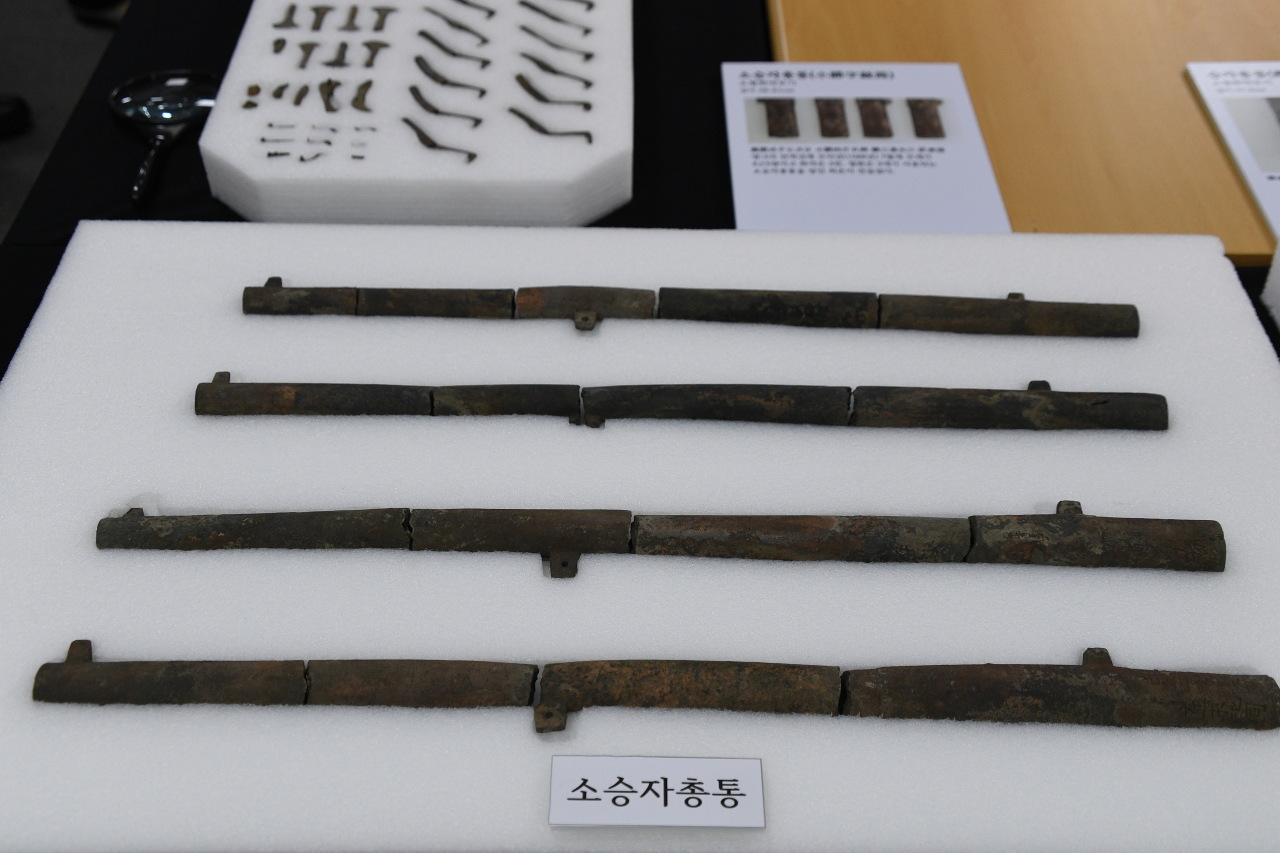 Pieces of chongtong, which are small firearms from the early Joseon era, were excavated from Insa-dong in Jongno, central Seoul. (CHA)