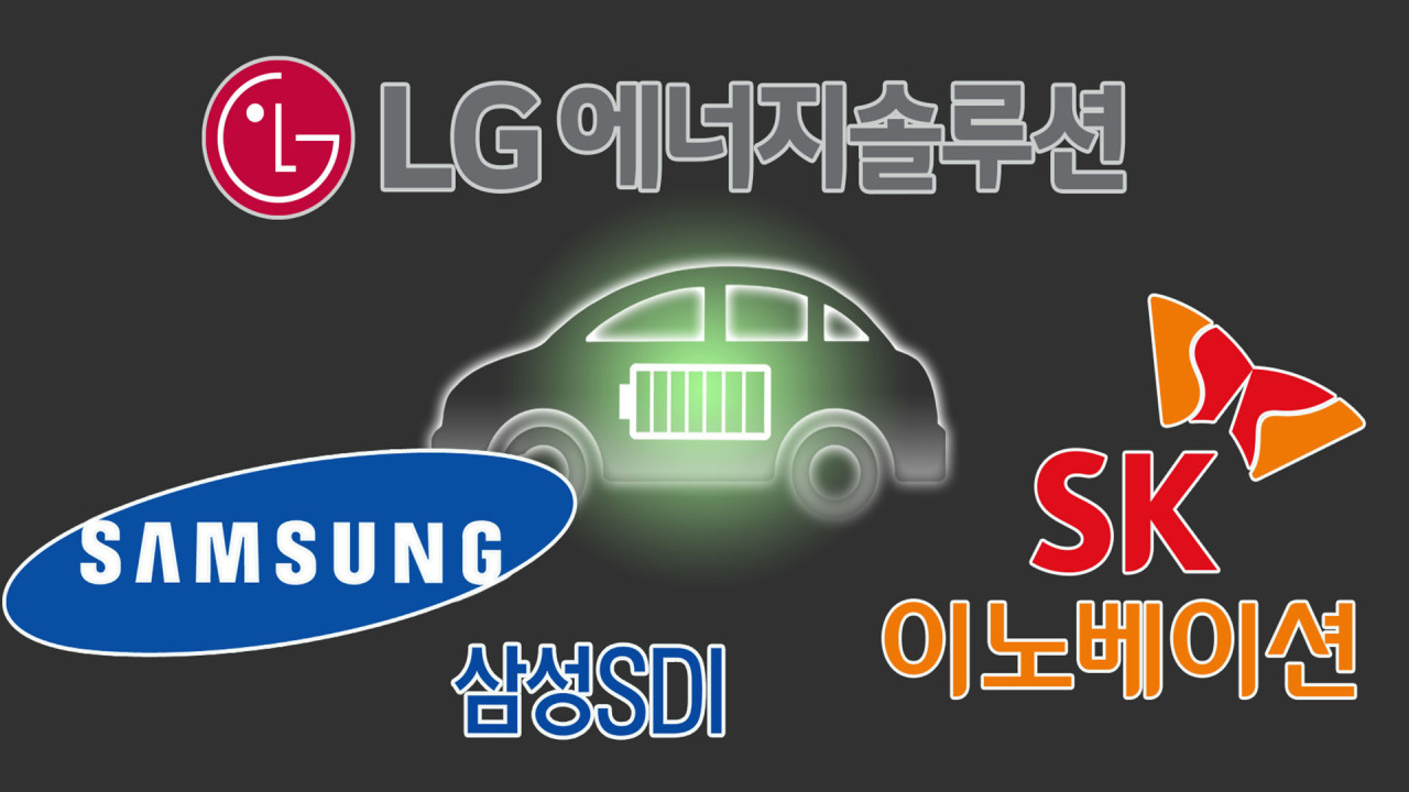 This file photo shows the logos of three South Korean battery makers -- LG Energy Solution Ltd., Samsung SDI Co. and SK Innovation Co. (Yonhap)