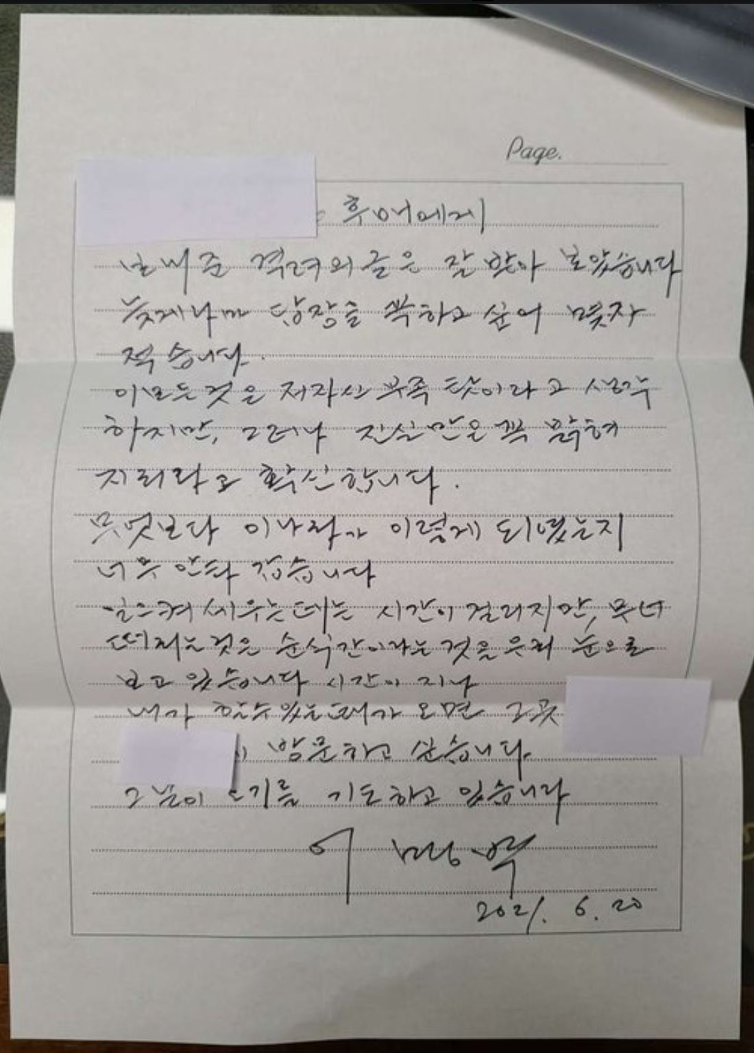 A photo capture of a letter written by jailed former President Lee Myung-bak(Kopas)