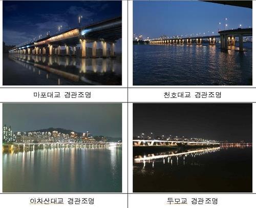 This composite image, provided by the Seoul city government on Wednesday, shows four bridges straddling the Han River in Seoul lit up at night. (Seoul city government)