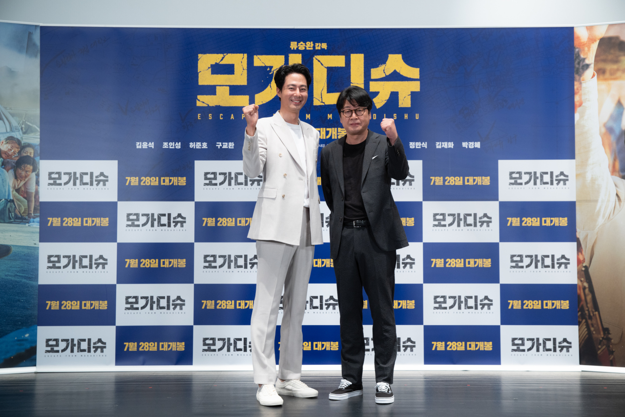 Actor Kim Yoon-seok (right) and Jo In-sung pose after an online press conference for their upcoming film “Escape from Mogadishu,” held on Thursday. (Lotte Entertainment)