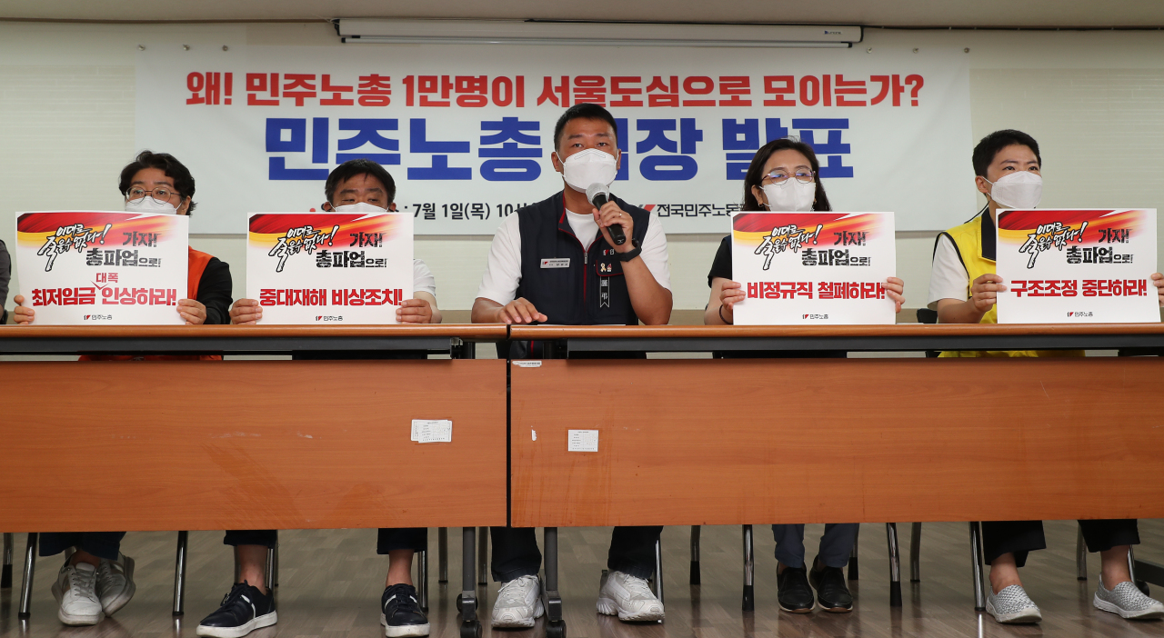 Yang Kyung-soo (C), head of the Korean Confederation of Trade Unions, holds a news conference in Seoul on Thursday, to speak about a massive rally planned for this weekend. (Yonhap)