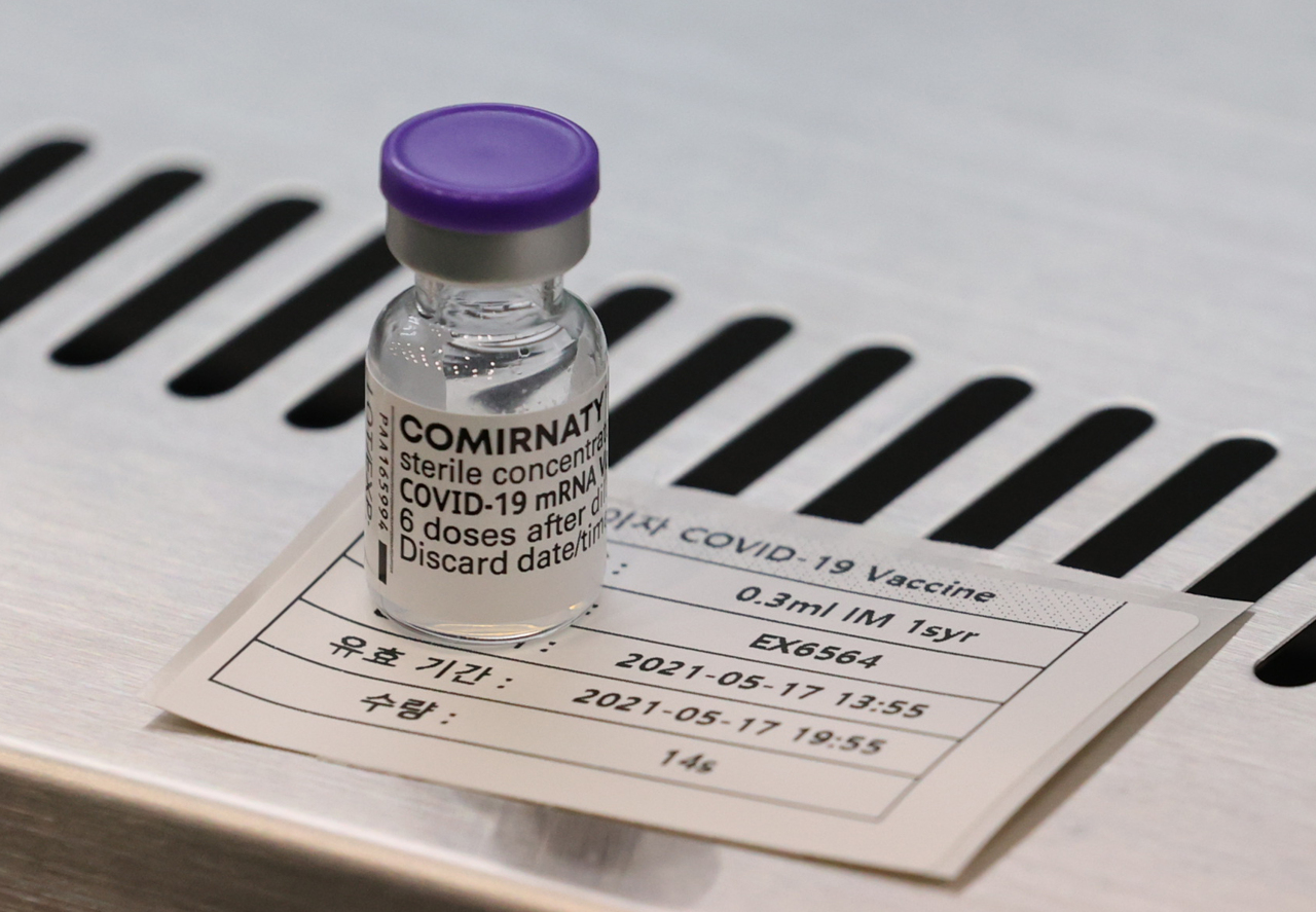 A vial of Pfizer`s COVID-19 vaccine is seen in the photo. (Yonhap)