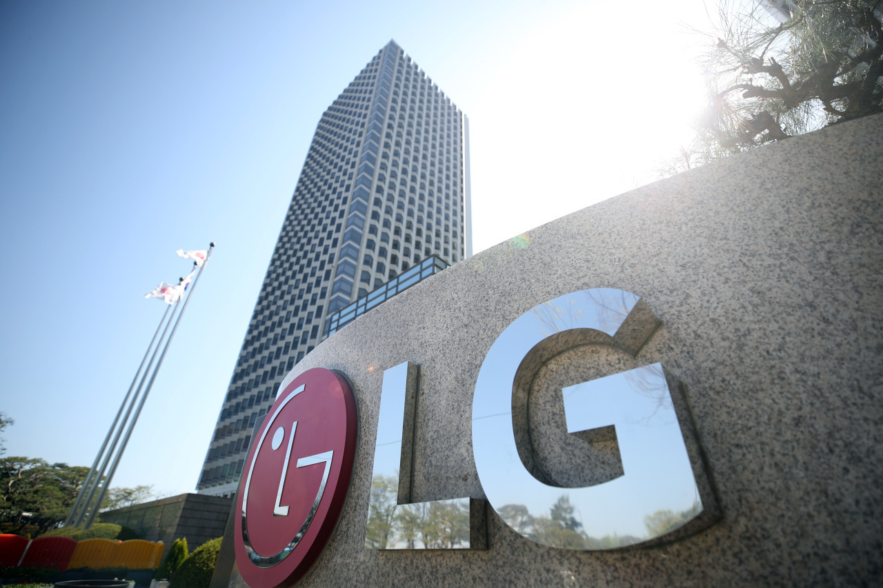 An office building of LG Electronics in Seoul. (Yonhap)