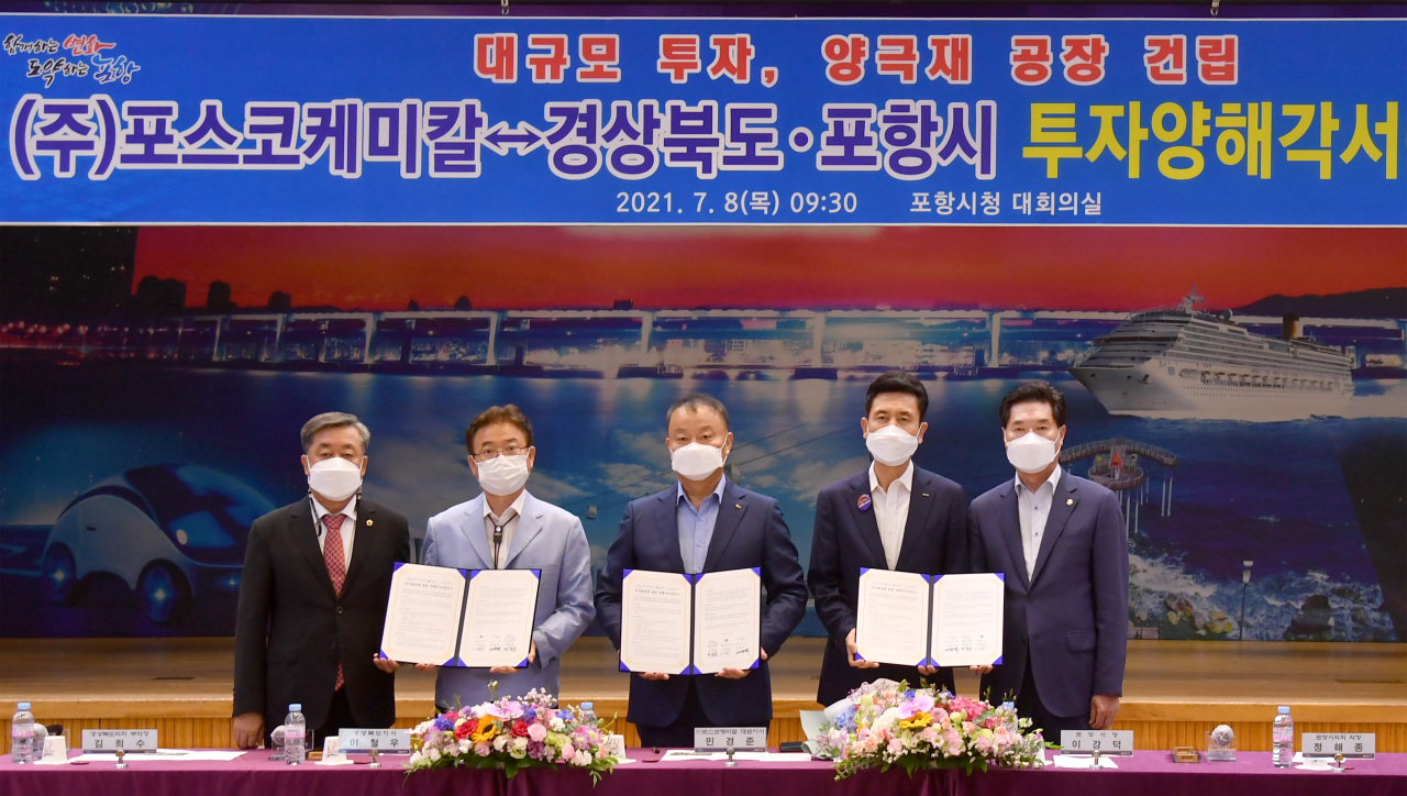 Posco Chemical CEO Min Kyung-joon (center) signs an investment agreement with Pohang and North Gyeongsang Province officials to construct a cathode plant in the region on Thursday. (Posco Chemical)
