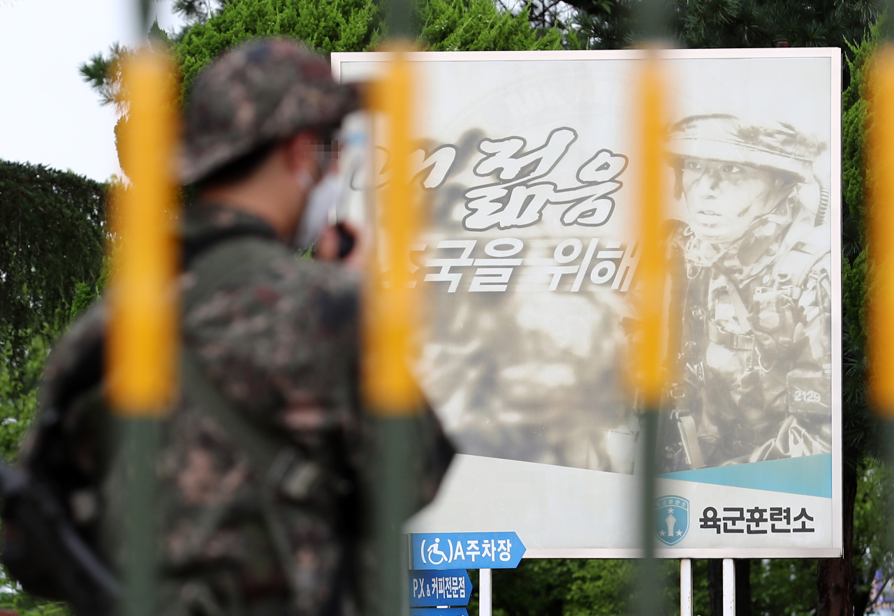 This photo taken last Wednesday, shows the main gate of the Army boot camp in the city of Nonsan, South Chungcheong Province. (Yonhap)