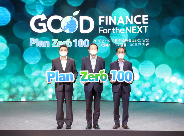 Woori Financial Group Chairman Sohn Tae-seung (center), Woori Bank CEO Kwon Kwang-seok (left) and Woori Card CEO Kim Jeong-ki unveil slogan for the banking group’s new ESG vision “Good Finance for the Next,” on Friday, at its headquarters in Seoul. (Woori Financial Group)