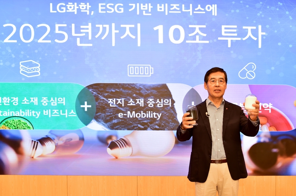 LG Chem CEO Shin Hak-cheol announces the company's sustainable business strategy during an online press briefing on Wednesday, in this photo provided by the company. (LG Chem)