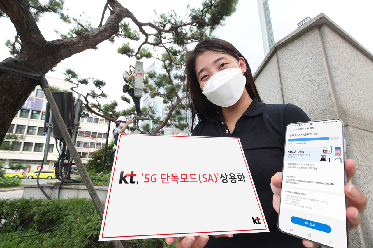 KT promotes its commercialization of 5G standalone services on Thursday. (KT)