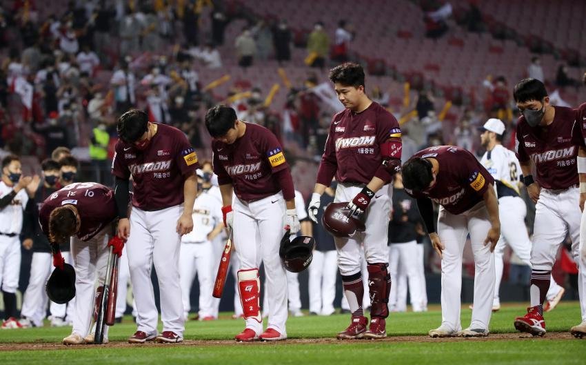 In this file photo from May 27, 2021, Kiwoom Heroes' players take a bow to their fans after losing to the Kia Tigers 5-4 in a Korea Baseball Organization regular season game at Gwangju-Kia Champions Field in Gwangju, 330 kilometers south of Seoul. (Yonhap)