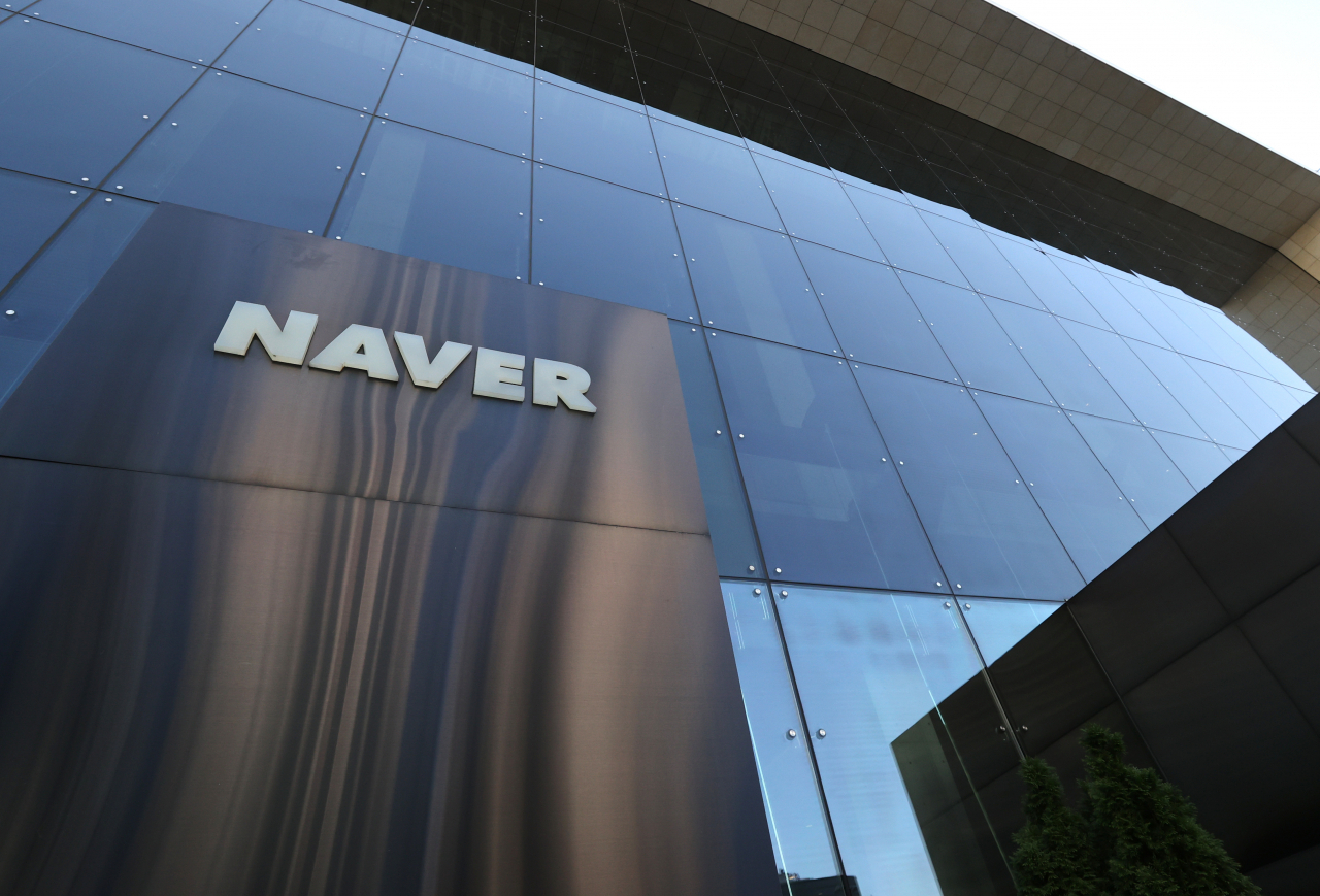 Naver's headquarters in Seongnam, south of Seoul. (Yonhap)