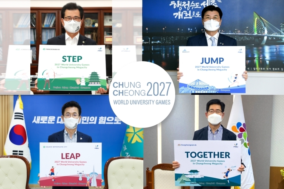 The leaders of four local governments in the Chungcheong region hold up signs to promote their bid to co-host the 2027 Summer World University Games. Clockwise from top left are Gov. Lee Si-jong of North Chungcheong Province, Mayor Lee Choon-hee of Sejong, Gov. Yang Seung-jo of South Chungcheong Province and Mayor Heo Tae-jeong of Daejeon. (North Chungcheong Province)