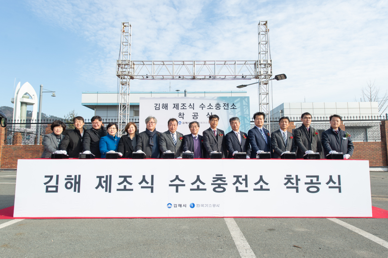 Korea Gas Corp. officials and dignitaries pose for photographs during a groundbreaking ceremony for its first hydrogen charging station in Gimhae, South Gyeongsang Province, on Jan. 21, 2020. (Kogas)