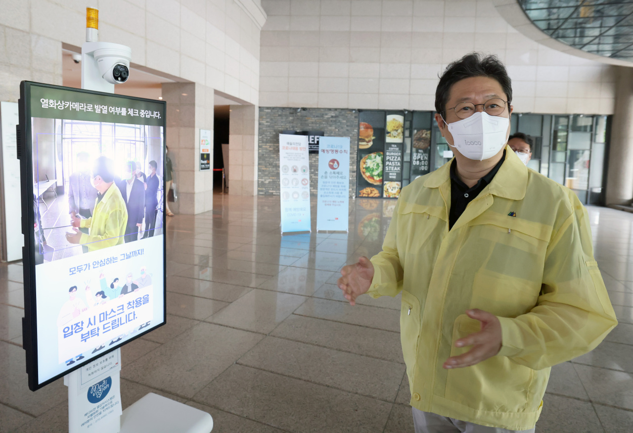 Culture Minister Hwang Hee visits the Seoul Arts Center in southern Seoul for a safety inspection July 18. (Yonhap)