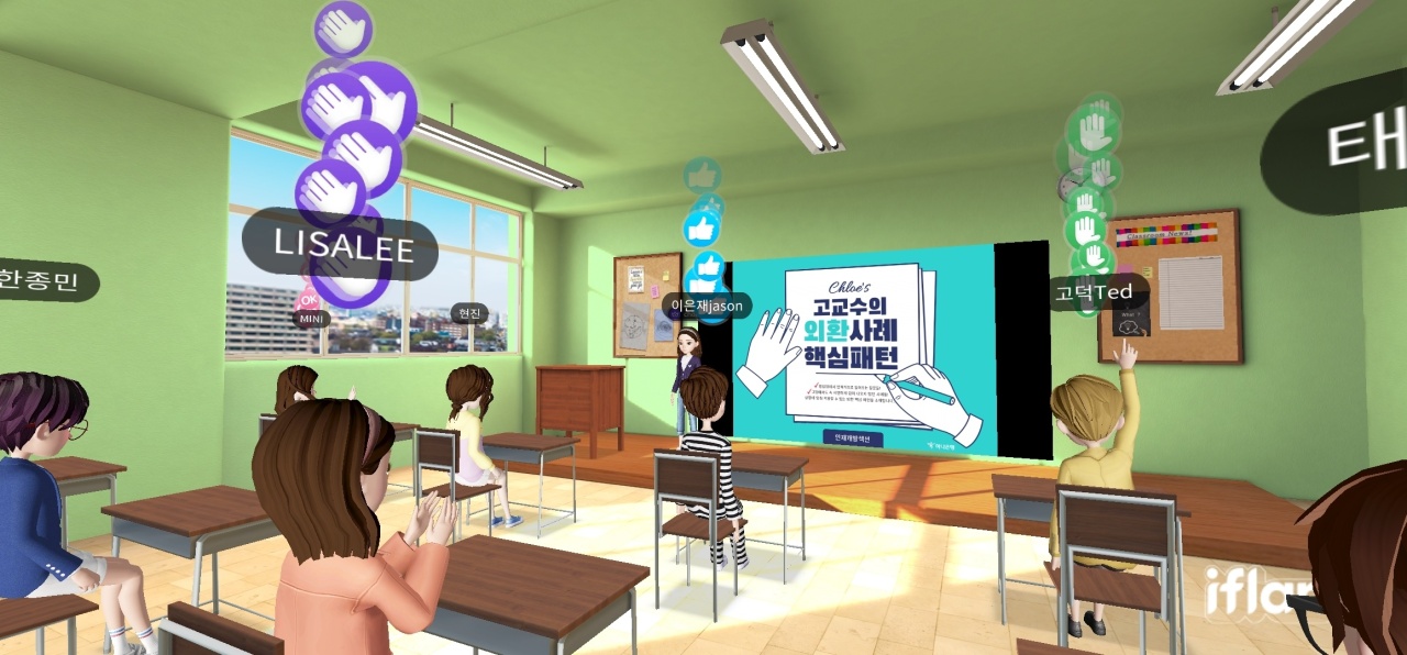 Hana Bank employees take a finance class organized by their firm in the metaverse. (Hana Bank)