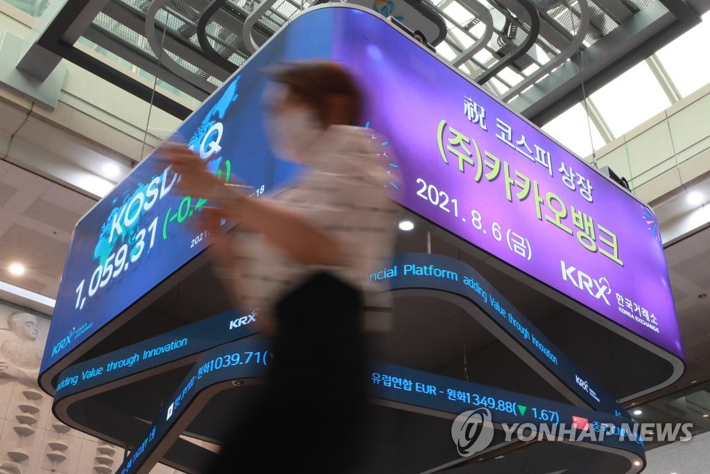 A digital board at the Korea Exchange shows KakaoBank’s IPO on Aug. 6. (Yonhap)