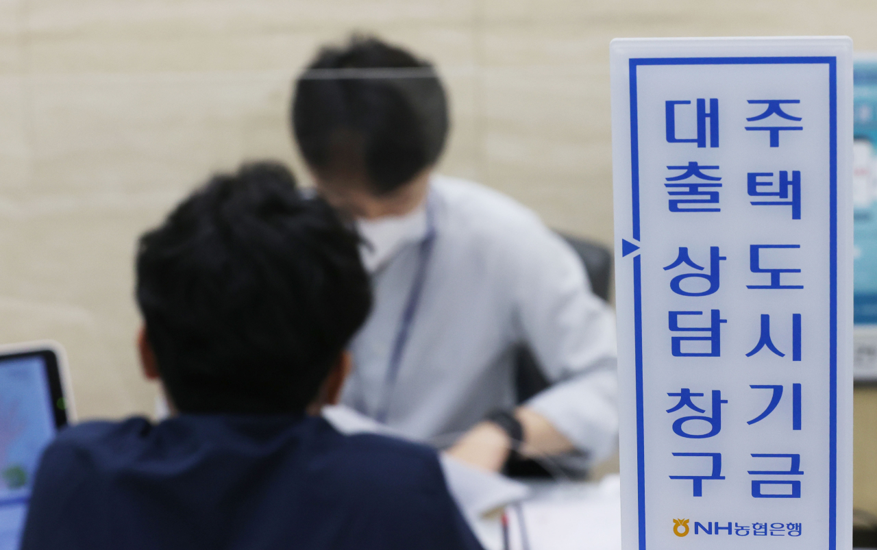 A customer talks to a bank teller at a NH NongHyup branch in Seoul on Friday. (Yonhap)
