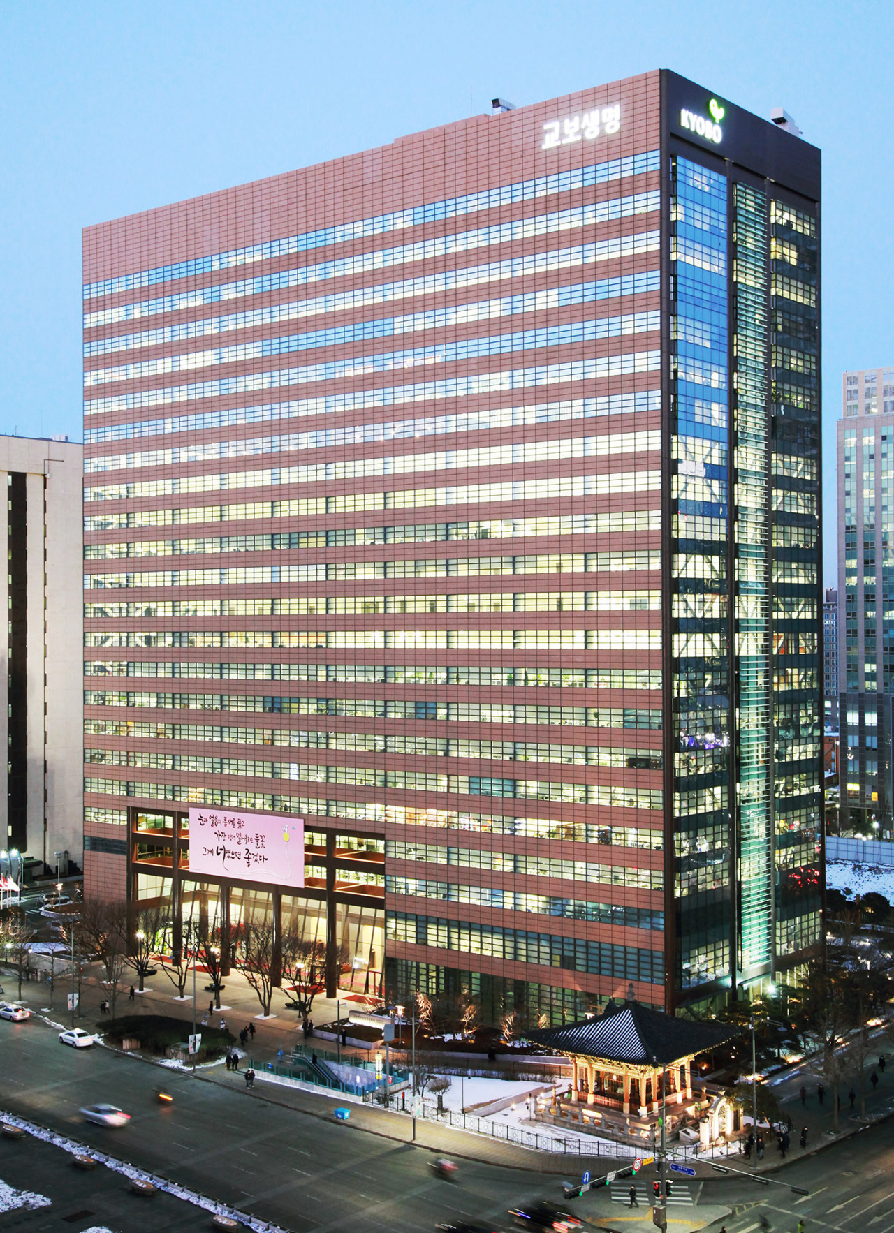 Kyobo Life Insurance’s headquarters in central Seoul (Kyobo Life Insurance)
