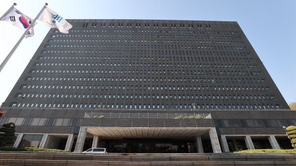 The Seoul Central District Prosecutors Office (Yonhap)