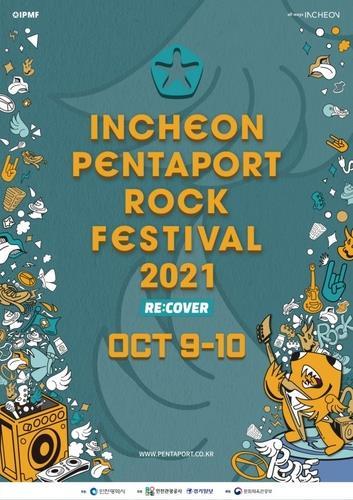 This image, provided by the organizers, shows a poster for the Incheon Pentaport Rock Festival, which will be held virtually on Oct. 9 and 10, 2021. (Yonhap)