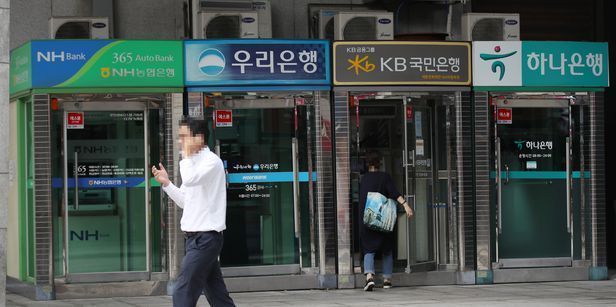 Bank automated teller machines at a building in Seoul (Yonhap)