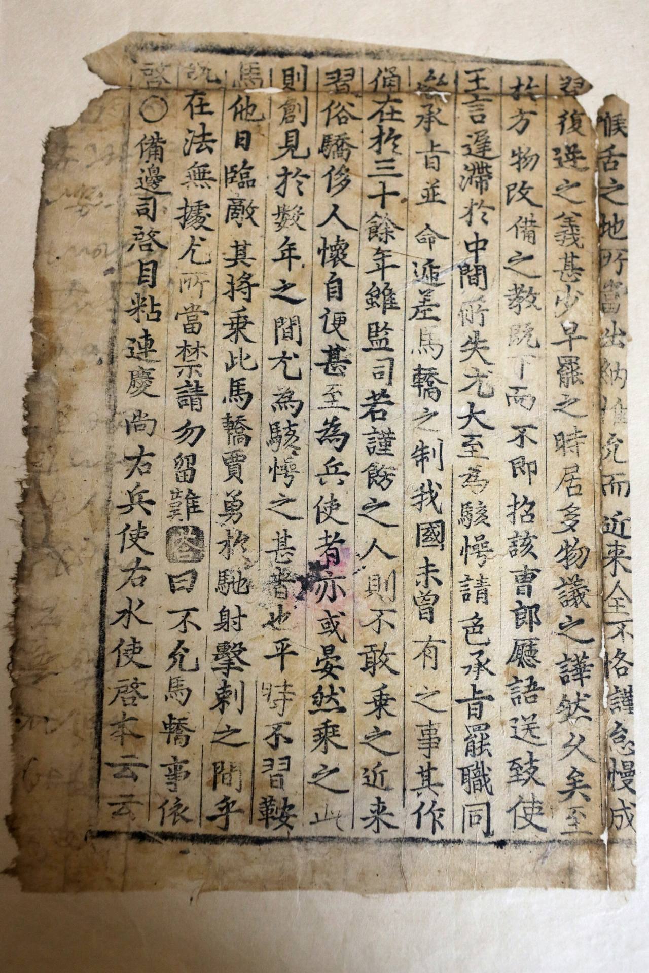 The November 1577, newspaper, which is the world’s first daily commercial newspaper printed with movable types, shows several variations of the Hanja character horse (馬) in varying sizes and style. Photo © 2020 Hyungwon Kang