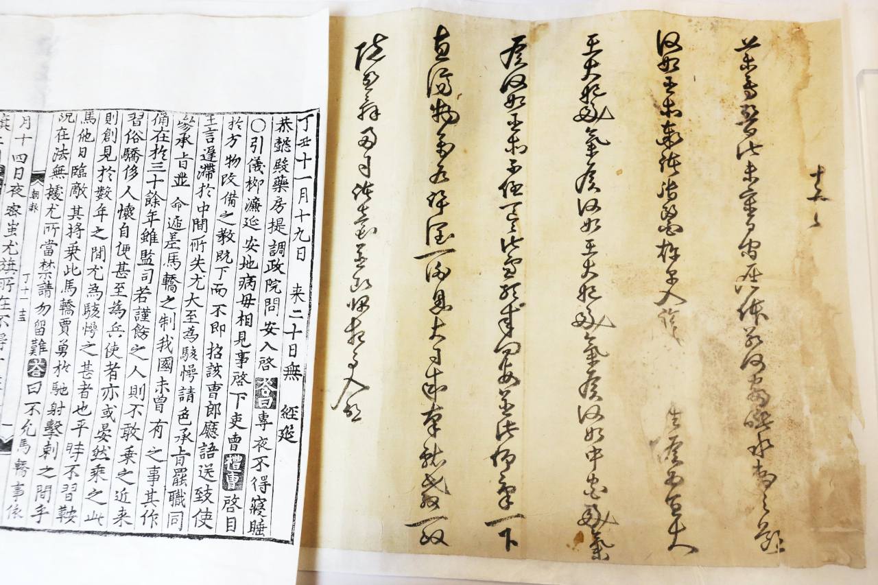 Joseon-period handwritten government issued communique (right) and the world’s first daily commercial newspaper printed with movable types, the Minganinswaejobo, are on display side by side in Yeongcheon, North Gyeongsang Province.Photo © 2020 Hyungwon Kang