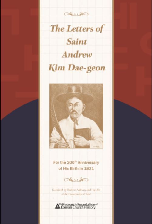 Cover of “The Letters of Saint Andrew Kim Dae-geon” (The Research Foundation of Korean Church History)