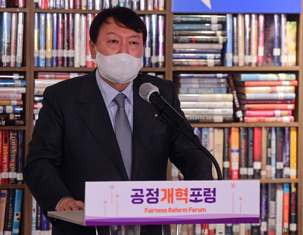 Former Prosecutor General Yoon Seok-youl (Yonhap)