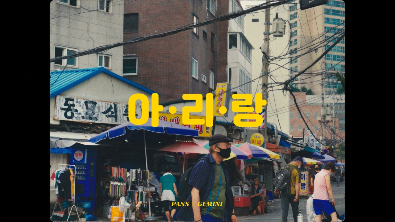 Screen capture from second season of “Feel the Rhythm of Korea” (KTO)