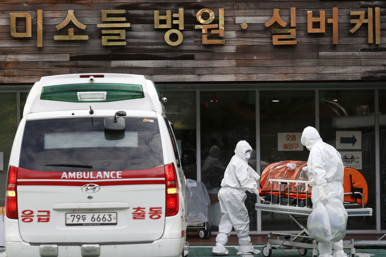 This photo was taken outside one of around 240 designated COVID-19 hospitals in Korea on Wednesday. (Yonhap)
