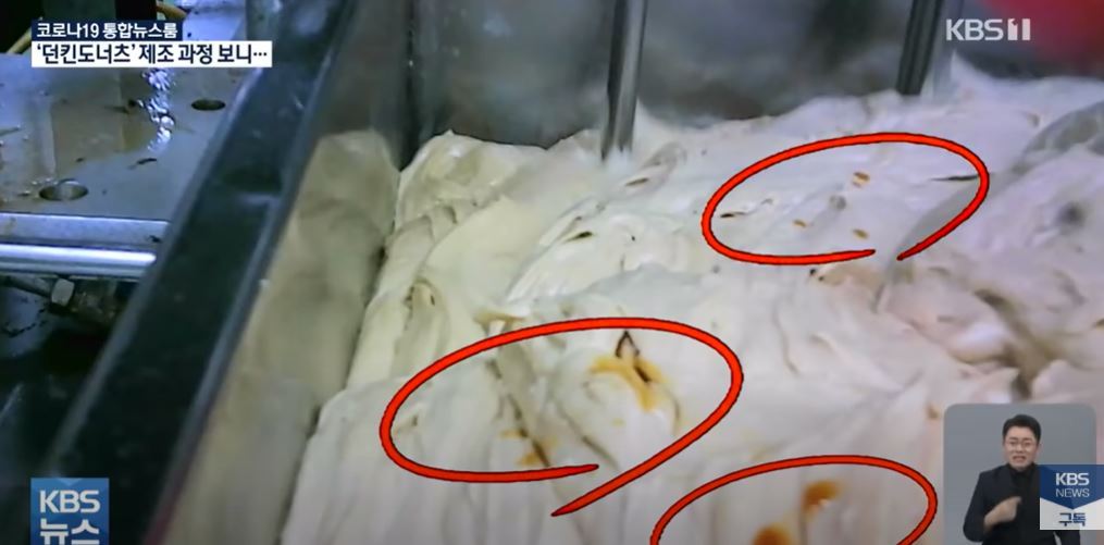 A video from KBS shows dough stained with orange-colored droplets. (KBS screen capture)