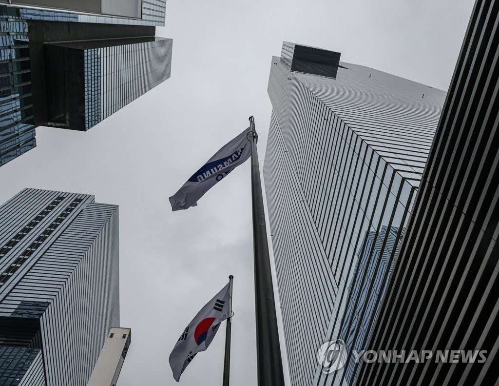 This photo taken Oct. 8, 2021, shows Samsung Group‘s buildings in southern Seoul. (Yonhap)