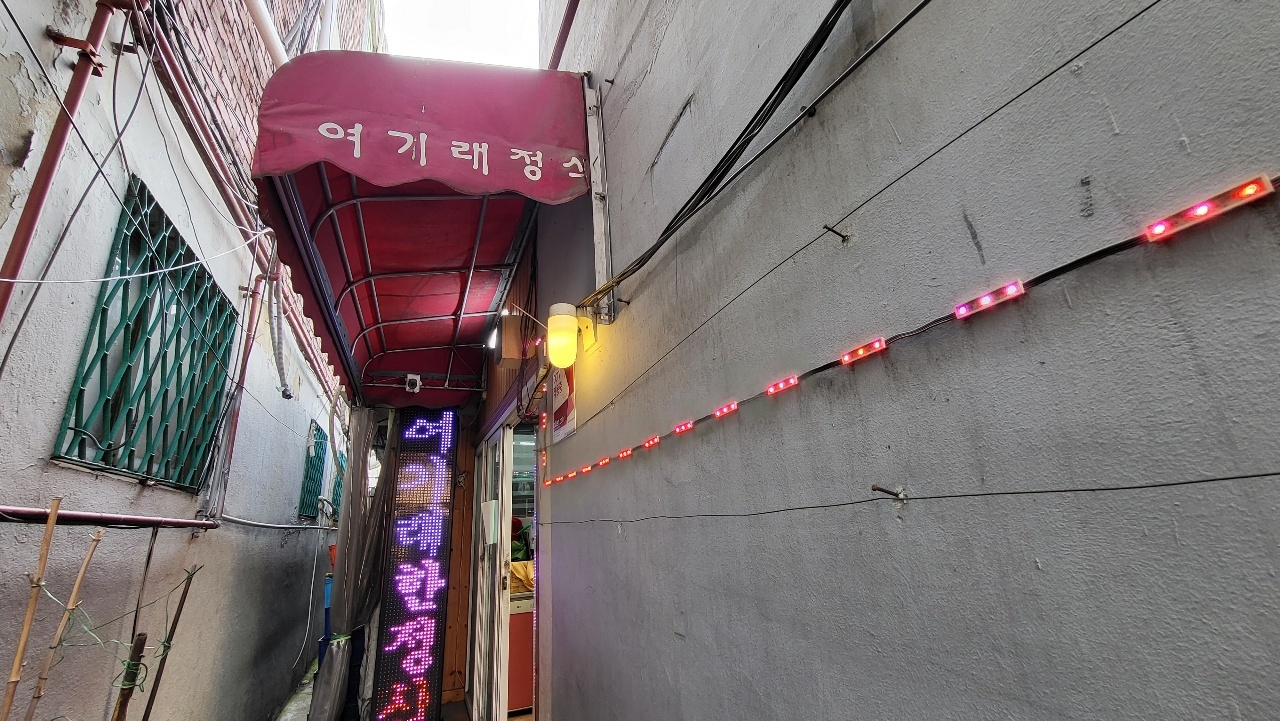 Entrance to Yeogirae (Kim Hae-yeon/ The Korea Herald)