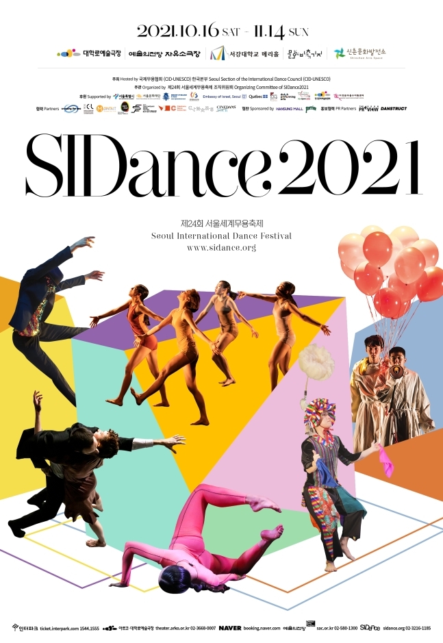 Poster for the 24th Seoul International Dance Festival (SIDance Organizing Committee)