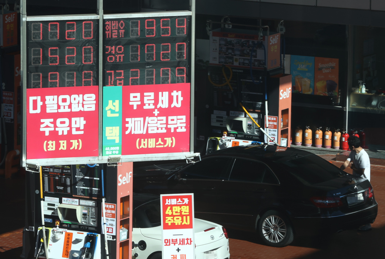 This photo, taken Sunday, shows a gas price sign at a filling station in Seoul. (Yonhap)