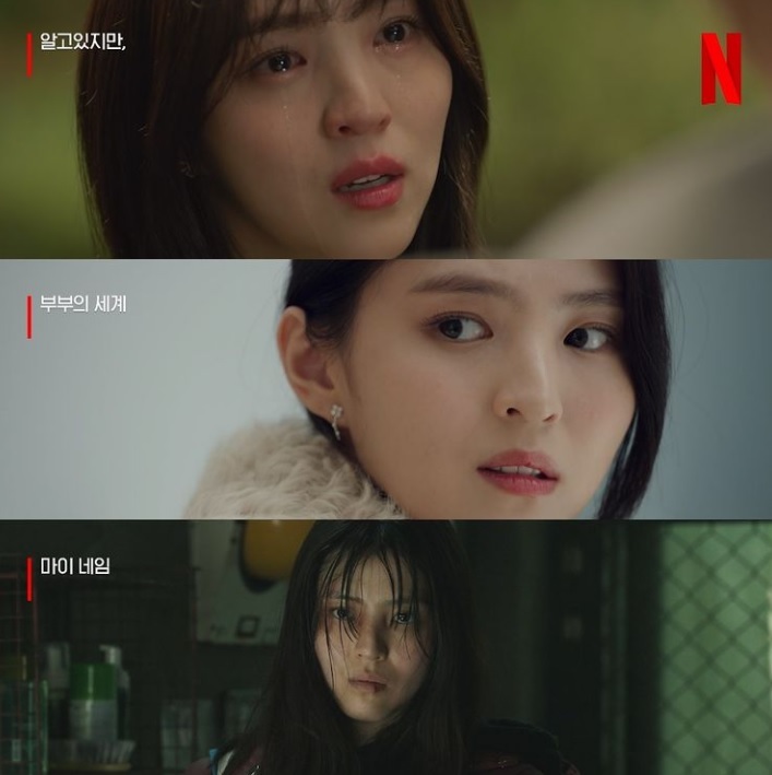 Actor Han So-hee in “Nevertheless” (from top), “The World of the Married” and “My Name” (Netflix)