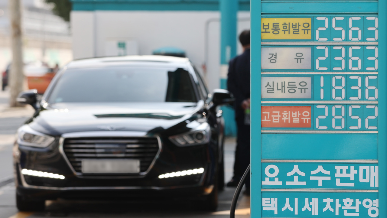 This photo taken on Thursday , shows a gas price sign at a filling station in Seoul.