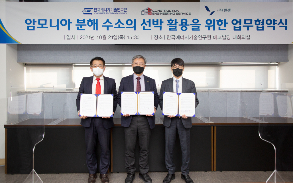 From right: Vinssen CEO Lee Chil-han, the Korea Institute of Energy Research President Kim Jong-nam and CES CEO Kang Young-chul pose after signing an agreement to crack hydrogen from ammonia and utilize the extacted hydrogen for ships in Daejeon on Thursday. (Vinssen)