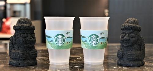 This promotional image was provided by Starbucks Coffee Korea on Friday. (Yonhap)