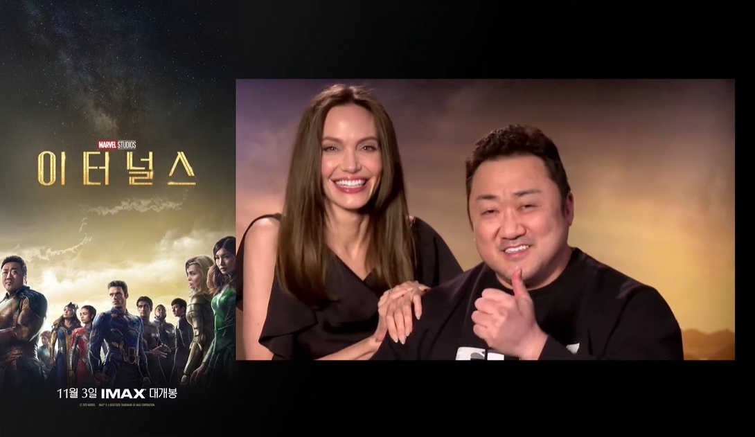Angelina Jolie (left) and Don Lee appear in an online press conference Friday. (The Walt Disney Company Korea)