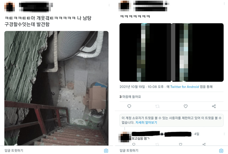 “남탕 볼 수 있는 곳xx파티” 알몸 몰카 Sns 유포 ‘공분 