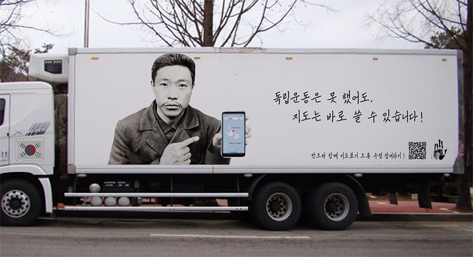 Voluntary Agency Network of Korea, Yi Je-seok