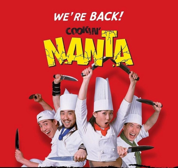 Poster image of “Nanta” (PMC Production)
