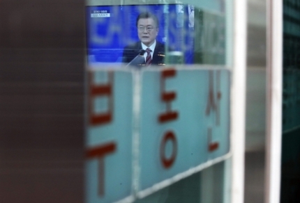 President Moon Jae-in is seen on TV at a real estate agency in Seoul on Jan. 18, when he unveiled yearly policy directions in a press conference. (Yonhap)