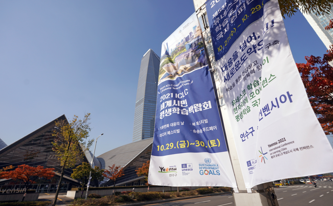 Banners for the fifth International Conference on Learning Cities hang in Incheon. (Yeonsu-gu office)