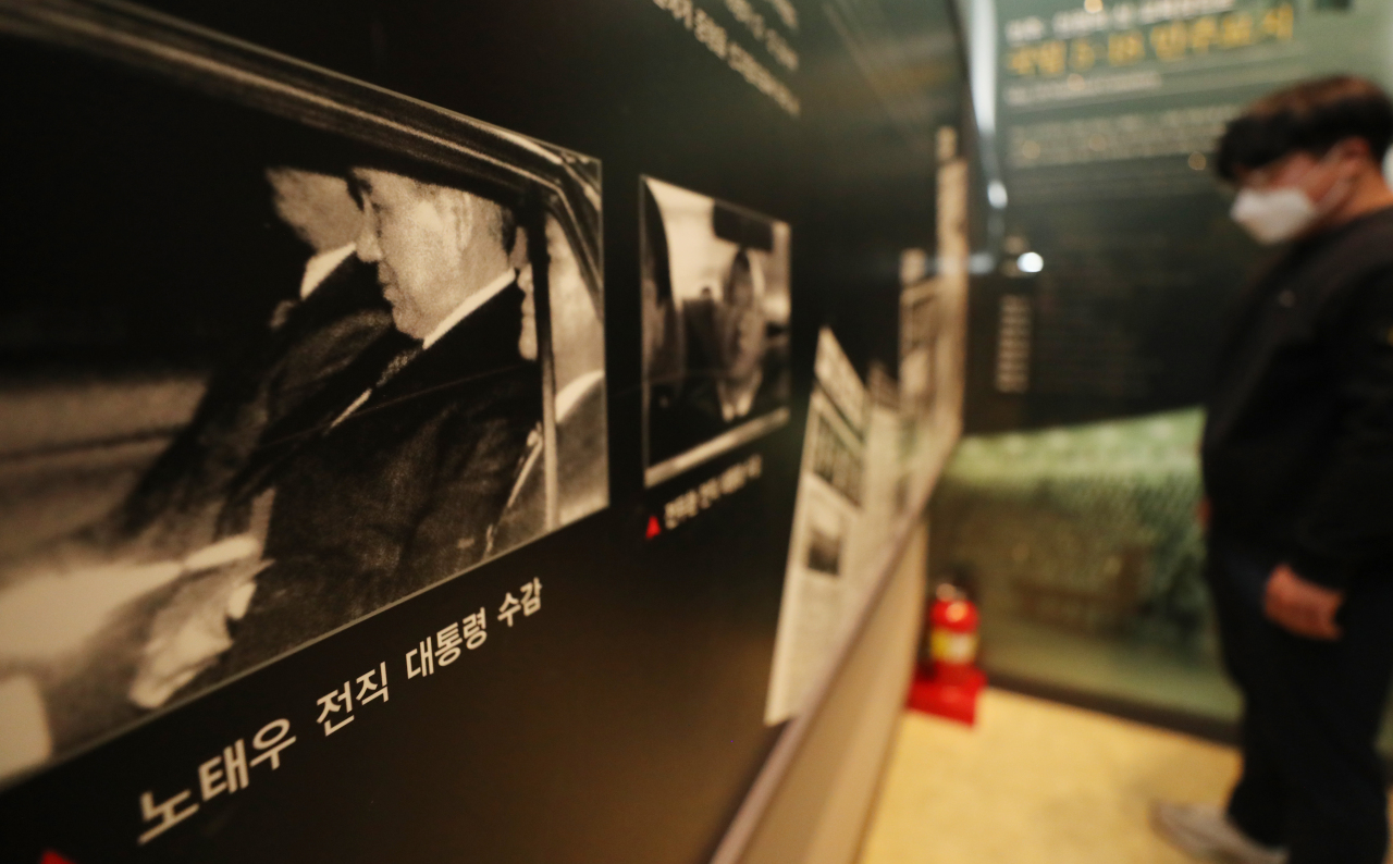 The photo of former President Roh Tae-woo is displayed at the May 18th National Cemetery in Gwangju, which commemorates the lives lost during the 1980 Gwangju Democratic Uprising.(Yonhap)
