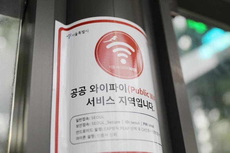 This photo, provided by the Seoul city government, shows a notice posted at a bus stop in Seoul to inform users that it is a public Wi-fi service area. The city said it has established the networks at 2,340 bus stops in the capital city in order to alleviate citizens' communications costs. (Seoul City government)