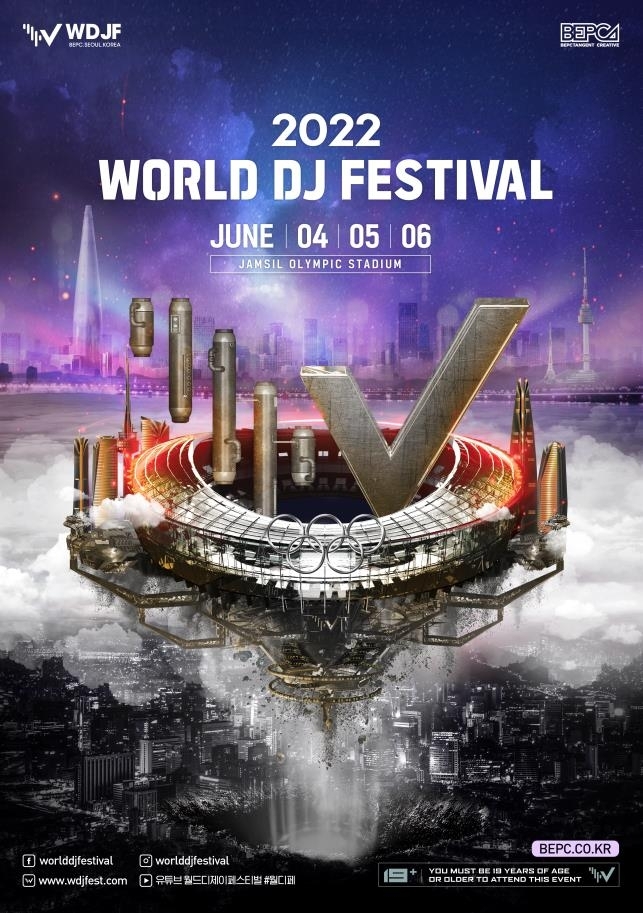 Poster for “2022 World DJ Festival” (BEPCTangent Creative)